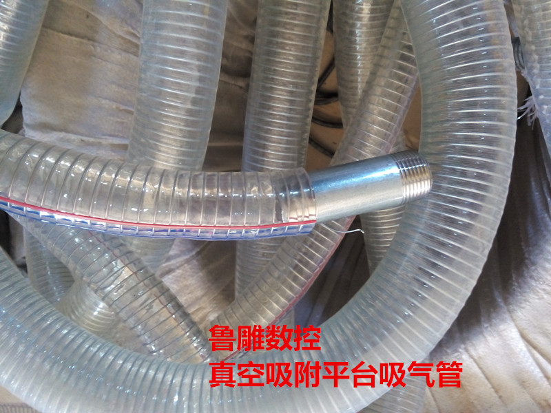 吸附區(qū)鋼絲管 吸附區(qū)鋼絲管