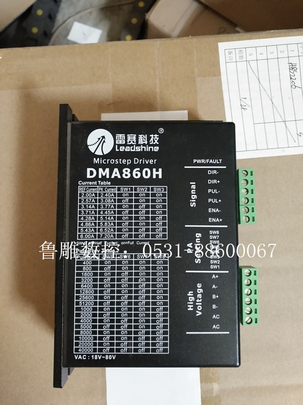 雷賽驅(qū)動器 雷賽驅(qū)動器