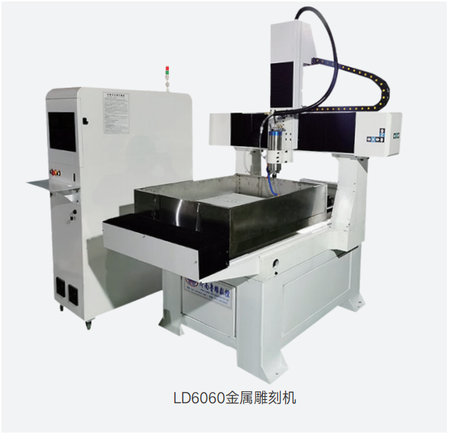 LD6060金屬雕刻機(jī) LD6060金屬雕刻機(jī)
